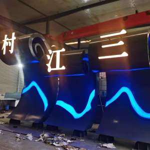 镇原耐候钢廊架